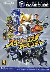 Carátula de Star Fox Adventures