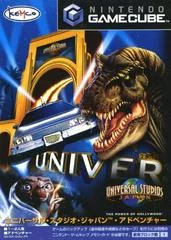 Carátula de Universal Studios