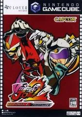 Carátula de Viewtiful Joe 2