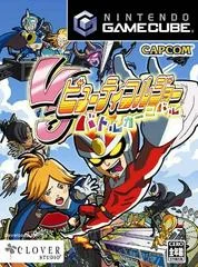 Carátula de Viewtiful Joe: Battle Carnival