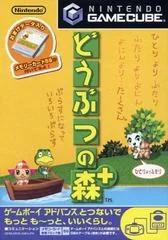 Carátula de Animal Crossing