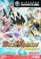 Carátula de Duel Masters