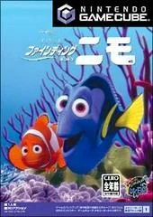 Carátula de Finding Nemo