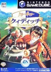 Carátula de Harry Potter Quidditch World Cup