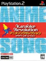 Carátula de Karaoke Revolution: Anime Song Collection