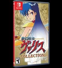 Carátula de Valis: The Fantasm Soldier Collection [Event Exclusive]