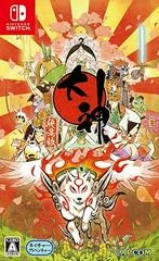 Carátula de Okami HD
