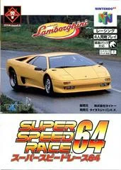 Carátula de Super Speed Race 64