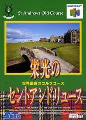 Carátula de Eiko no Saint Andrews