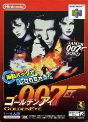 Carátula de GoldenEye 007