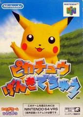Carátula de Hey You Pikachu
