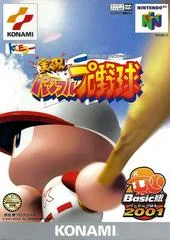 Carátula de Jikkyo Powerful Pro Yakyu Basic-ban 2001