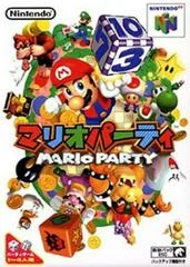 Carátula de Mario Party