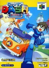 Carátula de Rockman Dash