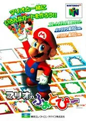 Carátula de Mario no Photopi