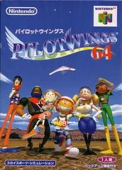 Carátula de Pilotwings 64