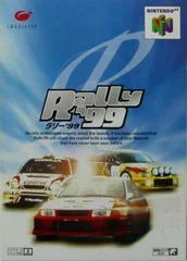 Carátula de Rally 99