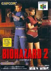 Carátula de Biohazard 2