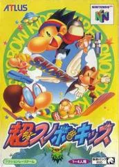 Carátula de Snowboard Kids 2