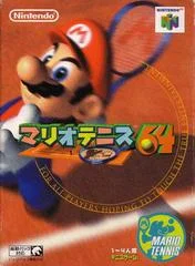 Carátula de Mario Tennis
