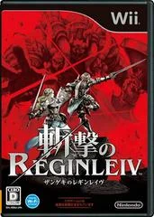Carátula de Zangeki no Reginleiv