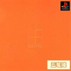 Carátula de Goryujin & Electro