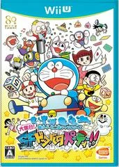 Carátula de Fujiko F. Fujio Characters  Large Gathering! SF Slapstick Party