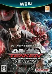 Carátula de Tekken Tag Tournament 2
