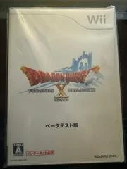 Carátula de Dragon Quest X Five Races Awaken [Beta Test Version]