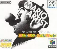 Carátula de Mario Artist: Communication Kit [DD]