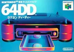 Carátula de Nintendo 64DD