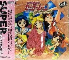 Carátula de Bishoujo Senshi Sailor Moon Collection