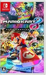 Carátula de Mario Kart 8 Deluxe