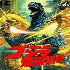 Carátula de Godzilla: Bakuto Retsuden