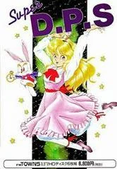Carátula de Super D.P.S