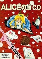 Carátula de Alice no Yakata CD