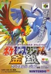 Carátula de Pokemon Stadium: Gold and Silver