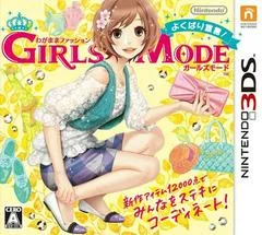 Carátula de Girls Mode