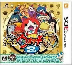 Carátula de Yo-Kai Watch 2 Fleshy Souls