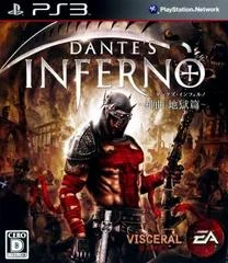Carátula de Dante's Inferno