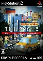 Carátula de The Taxi 2