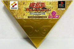 Carátula de Yu-Gi-Oh! Shin Duel Monsters [First Edition Limited Box]