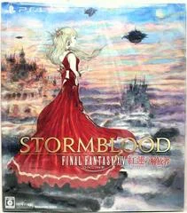 Carátula de Final Fantasy XIV: Stormblood [Collector's Edition]