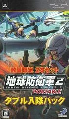 Carátula de Earth Defense Forces II Portable [Special Edition]