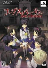 Carátula de Corpse Party: Book of Shadows [Limited Edition]