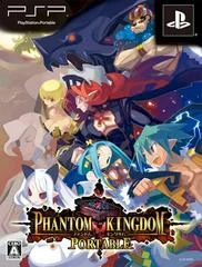 Carátula de Phantom Kingdom Portable [Limited Edition]