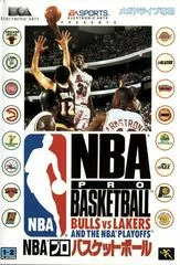 Carátula de NBA Pro Basketball Bulls vs Lakers