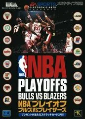 Carátula de NBA Playoffs: Bulls vs Blazers