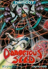 Carátula de Dangerous Seed