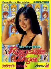Carátula de Cutie Suzuki no Ringside Angel